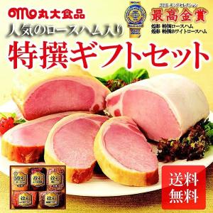 ( 丸大食品 / 丸大ハム ) 2022 お中元 ハムギフト 煌彩 ( ロースハム 焼豚 ミートローフ 他 )｜gift-only