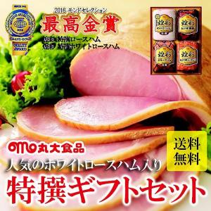 ( 丸大食品 / 丸大ハム ) 2022 お中元 ハムギフト 煌彩 ( ロースハム 焼豚 ミートローフ 他 )｜gift-only