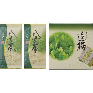 ( 袋布向春園本店 ) 八女茶詰合せ 内祝い お返し 贈り物 ギフト｜gift-only