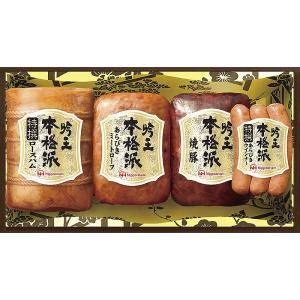 産地直送 お取り寄せグルメ ニッポンハム 本格派吟王ギフトセット 702-0999p｜gift-only