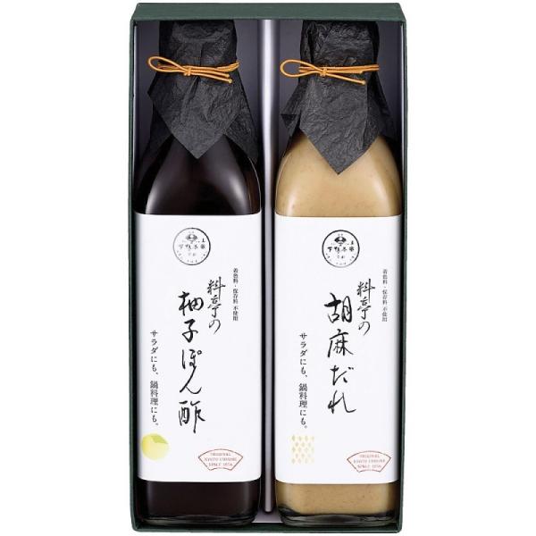 下鴨茶寮 料亭の柚子ぽん酢・胡麻だれギフト 702-2227p