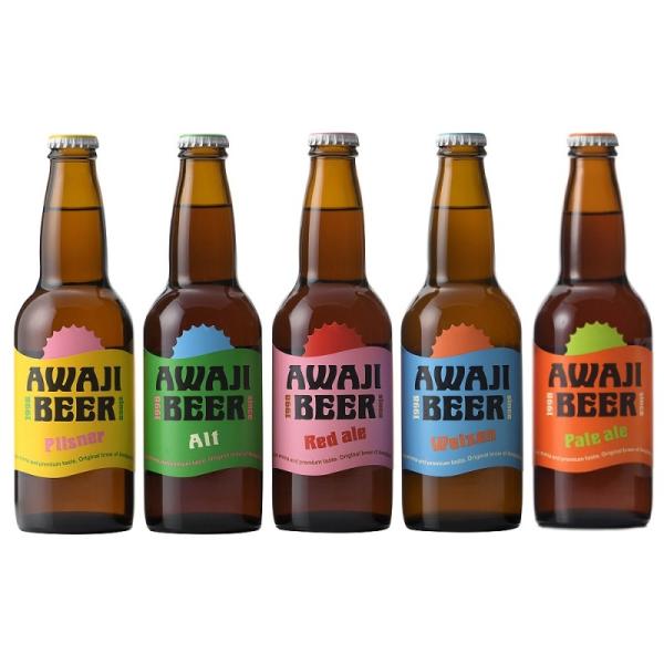 淡路島のクラフトビール あわぢびーる 5種5本飲みくらべセット 産地直送 ギフト ご当地 プレゼント