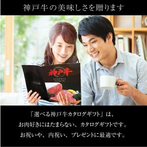 カタログギフト グルメ 肉 ギフト プレゼント...の詳細画像4