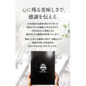 カタログギフト グルメ 肉 ギフト プレゼント...の詳細画像4