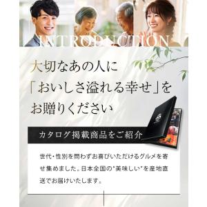 カタログギフト グルメ 肉 ギフト プレゼント...の詳細画像5