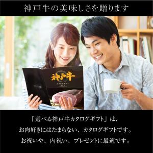 肉 ギフト 食品 カタログギフト グルメ 内祝...の詳細画像4