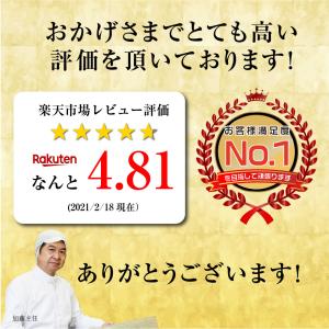 肉 ギフト 食品 カタログギフト グルメ 内祝...の詳細画像5