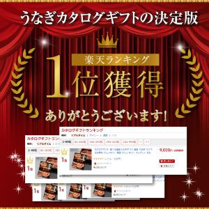 お中元 ギフト 食品 カタログギフト グルメ ...の詳細画像4