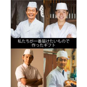 お中元 ギフト 食品 カタログギフト グルメ ...の詳細画像5
