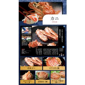 カタログギフト グルメ お返し 結婚祝い 食べ...の詳細画像5