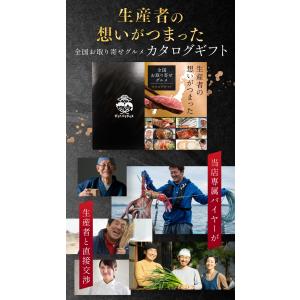 カタログギフト プレゼント お祝い 香典返し ...の詳細画像5