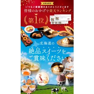 ギフト 食品 カタログギフト グルメ 内祝 結...の詳細画像4