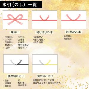 ギフト 食品 カタログギフト グルメ 内祝 結...の詳細画像3