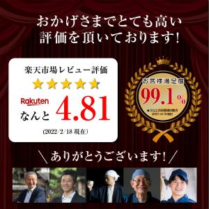 お中元 ギフト 食品 カタログギフト グルメ ...の詳細画像5