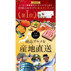 カタログ ギフト 全国お取り寄せグルメ プレゼ...の詳細画像4