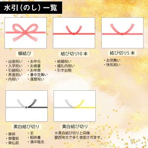 カタログ ギフト 全国お取り寄せグルメ プレゼ...の詳細画像3