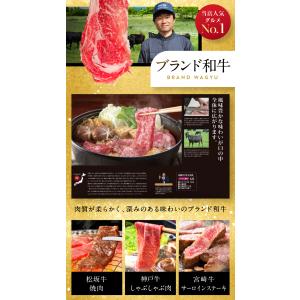 カタログ ギフト 全国お取り寄せグルメ プレゼ...の詳細画像5