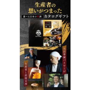 香典返し カタログギフト プレゼント お祝い ...の詳細画像5
