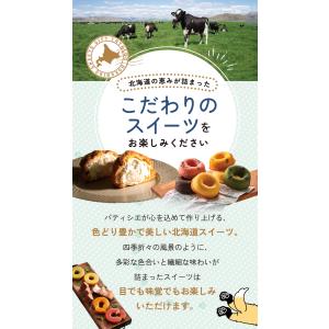 カタログギフト グルメ 内祝 結婚 食品 女性...の詳細画像5
