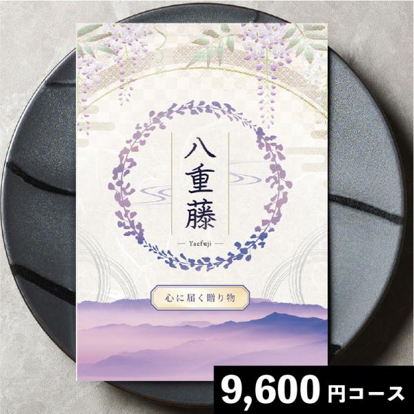 カタログギフト 肉 グルメ 結婚祝い 食べ物 ギフト お歳暮 北海道 海鮮 スイーツ 日本酒 お酒 ...