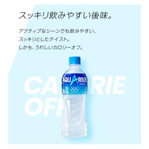 アクエリアス 250g 缶×30本 スポーツ 飲料 aquarius - ショッピング