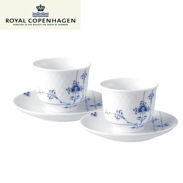 ロイヤルコペンハーゲン(ROYAL COPENHAGEN)ブルーパルメッテペアティーセット 2500...