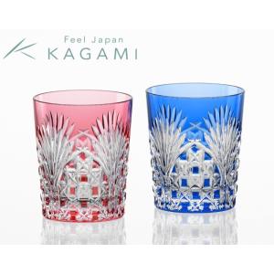 KAGAMI 【製造終了品 在庫限り】江戸切子（カガミクリスタル）伝統工芸
