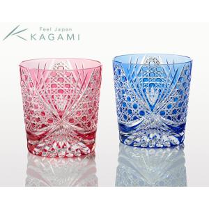 KAGAMI 【製造終了品 在庫限り】江戸切子（カガミクリスタル）伝統工芸