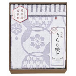 今治 うらら咲き タオルケット (ITU66100) 今治タオル/贈答品/返礼品/香典返し/法事/内祝/ギフト｜gift-takuki