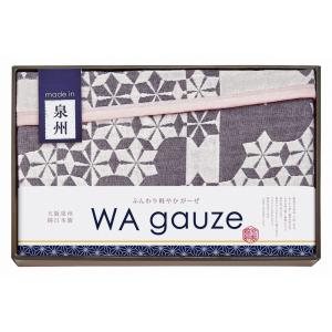 和ガーゼ 泉州産やわらか重ね織り4重ガーゼ毛布 (GK17101) 贈答品/返礼品/香典返し/法事/内祝/ギフト｜gift-takuki