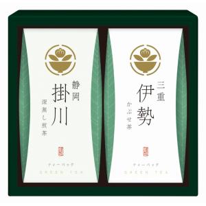 茶の国めぐり 茶水詮 緑茶ティーバッグ詰合せ (TB-10) 食品/贈答品返礼品/香典返し/法事/内祝/ギフト