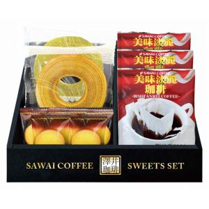 澤井珈琲&天王寺クッキーセット　食品/贈答品/返礼品/香典返し/法事/ギフト/M8043-04