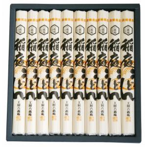 手延稲庭うどん I-10 /食品/贈答/返礼/香典返し