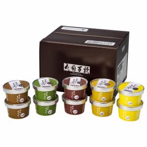 花園万頭 ぬれ甘なつとアイス詰合せ 産直/食品/ギフト/送料込