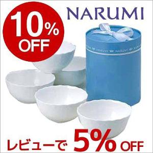 洋食器 ナルミ 鳴海・NARUMI シルキーホワイトプチボールセット｜gift-takuki