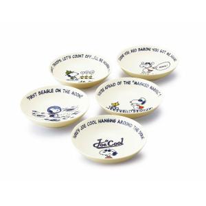 スヌーピー Snoopy ファイブボウルセット Sn60 72 洋食器 陶磁器 ギフト 御祝 引出物 引き出物 お返し 内祝 の最安値 価格比較 送料無料検索 Yahoo ショッピング