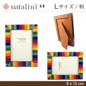 Natalini イタリア製ナタリー二のフォトフレーム【Lサイズ/判】 9 x