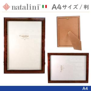 Natalini イタリア製ナタリー二のフォトフレーム【2Lサイズ/判】 13