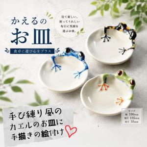 ポルトガル製 輸入雑貨 デカンタ カラフェ ブルー アルコバサ 陶器 PIF