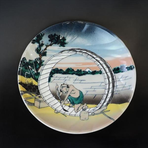 九谷焼 北斎 尾州不二見原 5号飾皿：美山窯 葛飾北斎 浮世絵 九谷アート