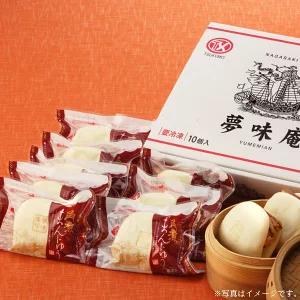 【産地直送：冷凍】 長崎角煮まんじゅう (KN10) （製造：つくも食品）