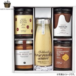 北海道 白亜ダイシン ノースファームストック  ソース ジャムセット