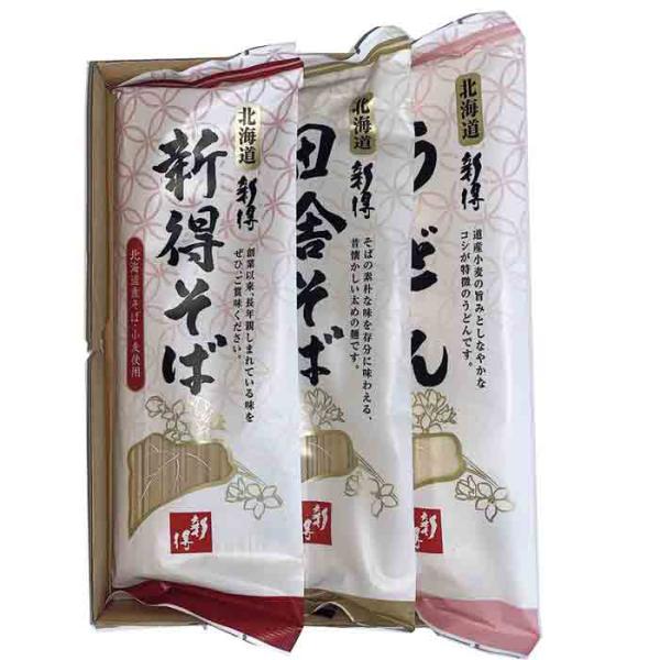 新得そば　乾麺詰合せ（SB-12N）北海道産挽きたてそば粉使用!!（24-4055 00）【送料込み...