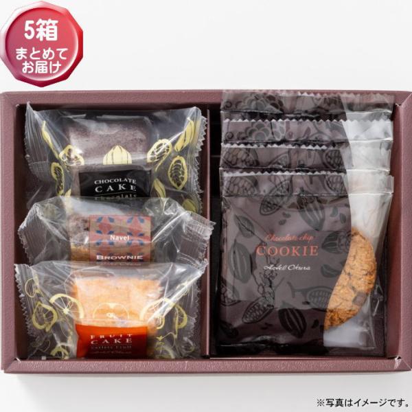 【５箱まとめてお届け】 ホテルオークラ ケーキ＆ブラウニー＆クッキーセット　７個 （HOCBC-7）...