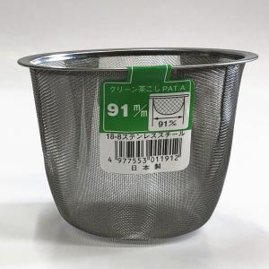 マルケイ メラミンテーブルグッズ カップ C18 柄付スープカップ 135