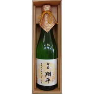 12年連続モンドセレクション金賞受賞蔵の千曲錦酒造・日本酒 お酒 名入れ ・純米吟醸酒720m名入れ 還暦・内祝・出産内祝・ 日本酒ギフト 720ml【送料無料】