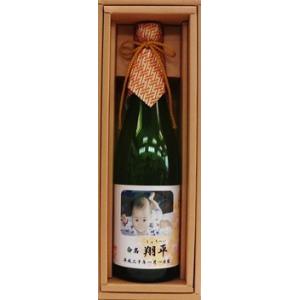 12年連続モンドセレクション金賞受賞蔵の千曲錦酒造・日本酒  お名入れ ・純米吟醸酒720mお名入 出産内祝・内祝・還暦・720ml【送料無料】長野県佐久市