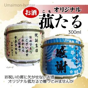 飛露喜 【2026年3月】 吟醸 山田錦 1800ml : 酒のとんだ - 通販