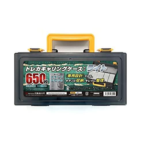 河島　トレカキャリングケース　ライト