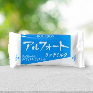 アルフォート 1枚 リッチミルクチョコ ブルボン...の商品画像
